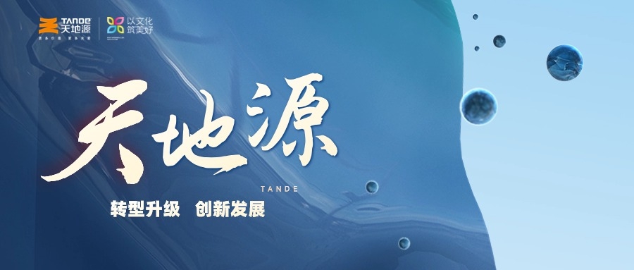 97国际·(中国区)集团官方网站