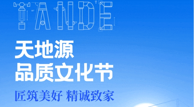 97国际·(中国区)集团官方网站