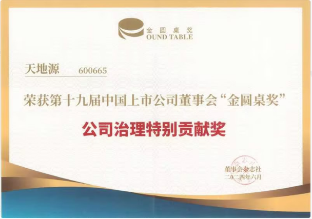 97国际·(中国区)集团官方网站