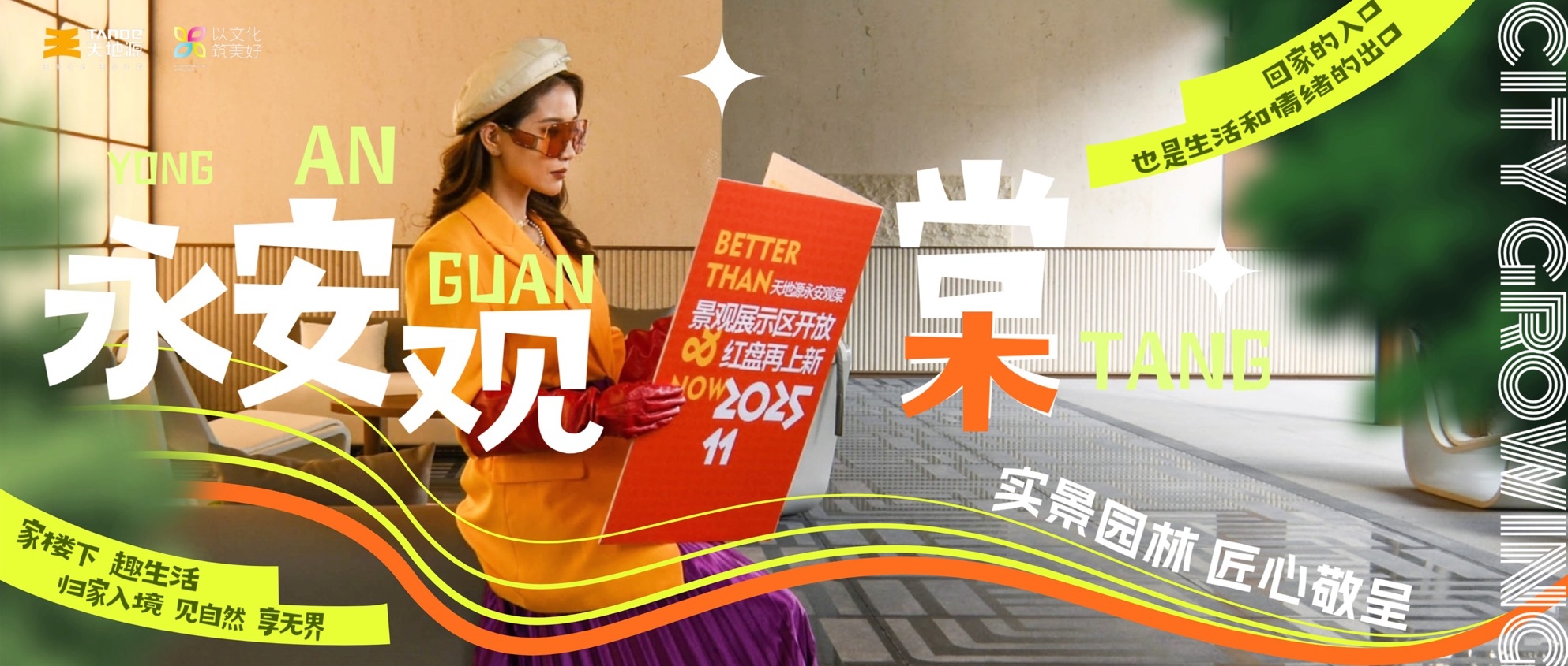 97国际·(中国区)集团官方网站