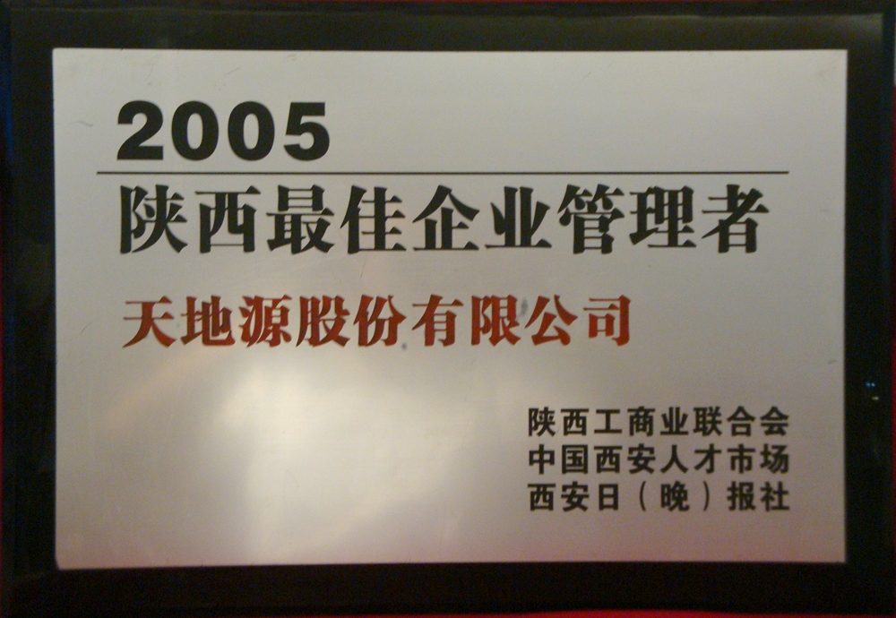 97国际·(中国区)集团官方网站