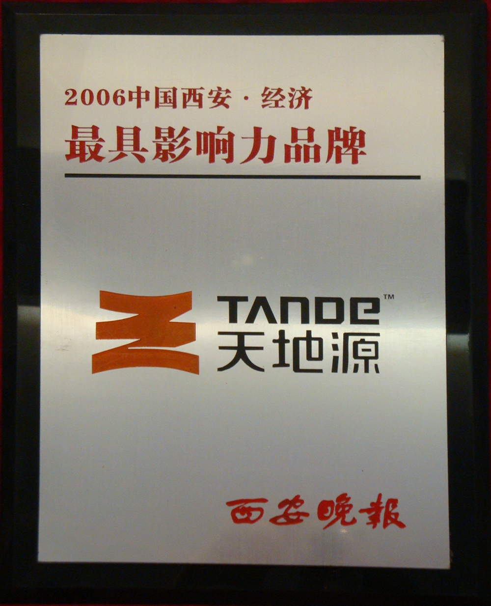 97国际·(中国区)集团官方网站