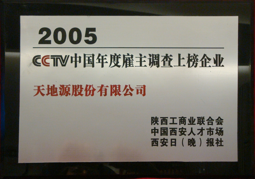 97国际·(中国区)集团官方网站