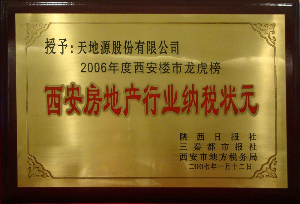 97国际·(中国区)集团官方网站