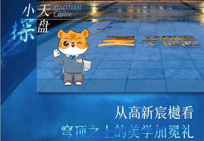 97国际·(中国区)集团官方网站