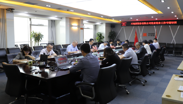 97国际·(中国区)集团官方网站