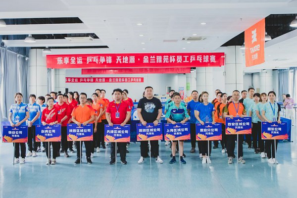 97国际·(中国区)集团官方网站