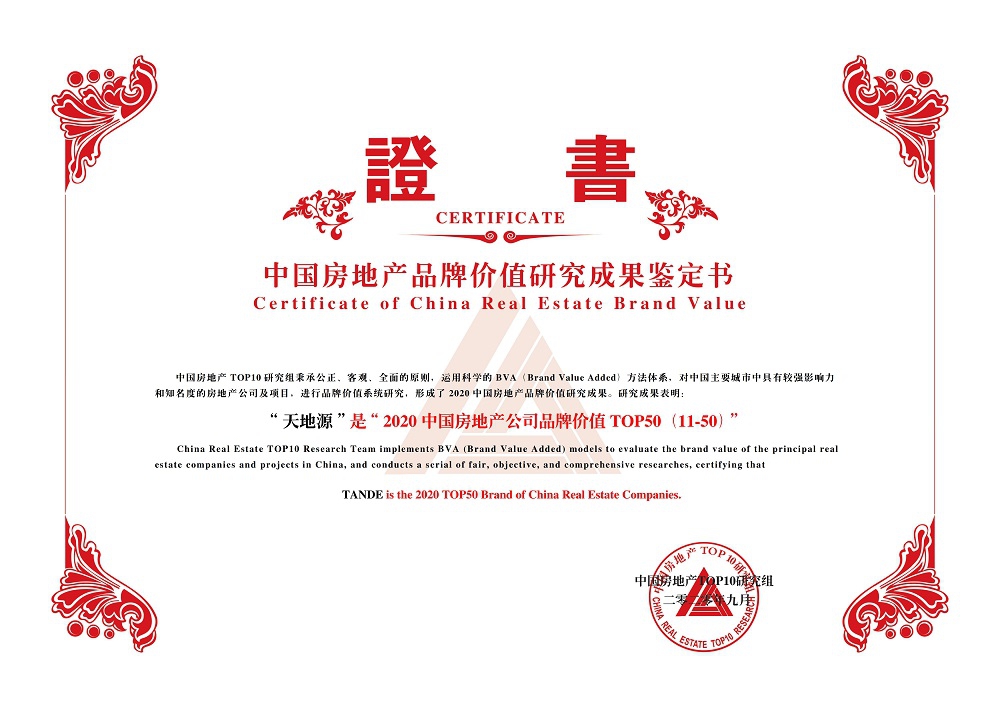 97国际·(中国区)集团官方网站