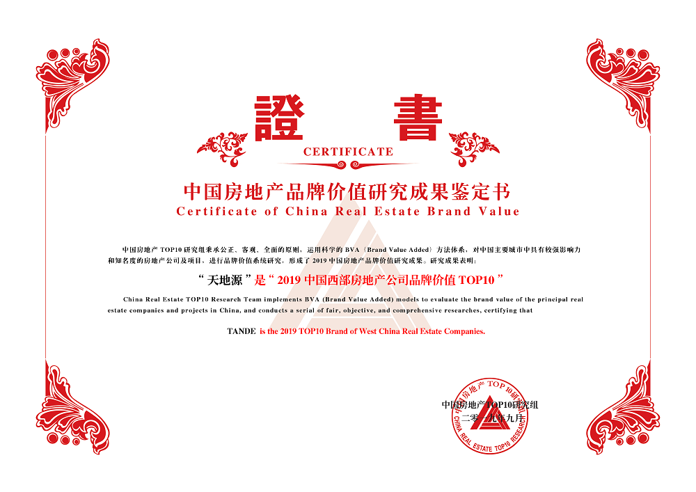 97国际·(中国区)集团官方网站