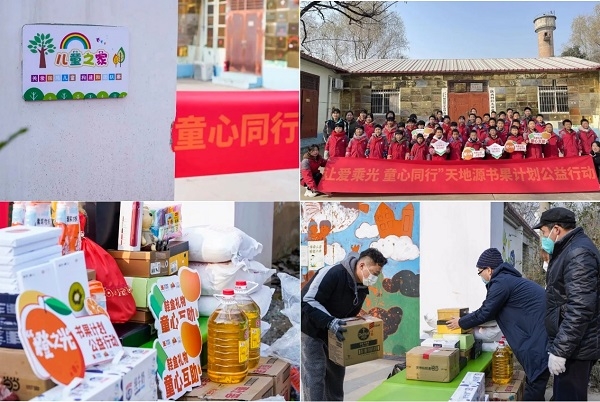 97国际·(中国区)集团官方网站