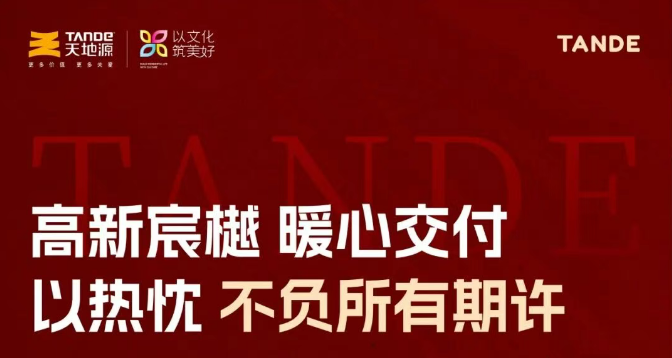 97国际·(中国区)集团官方网站