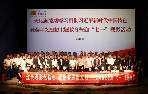 97国际·(中国区)集团官方网站