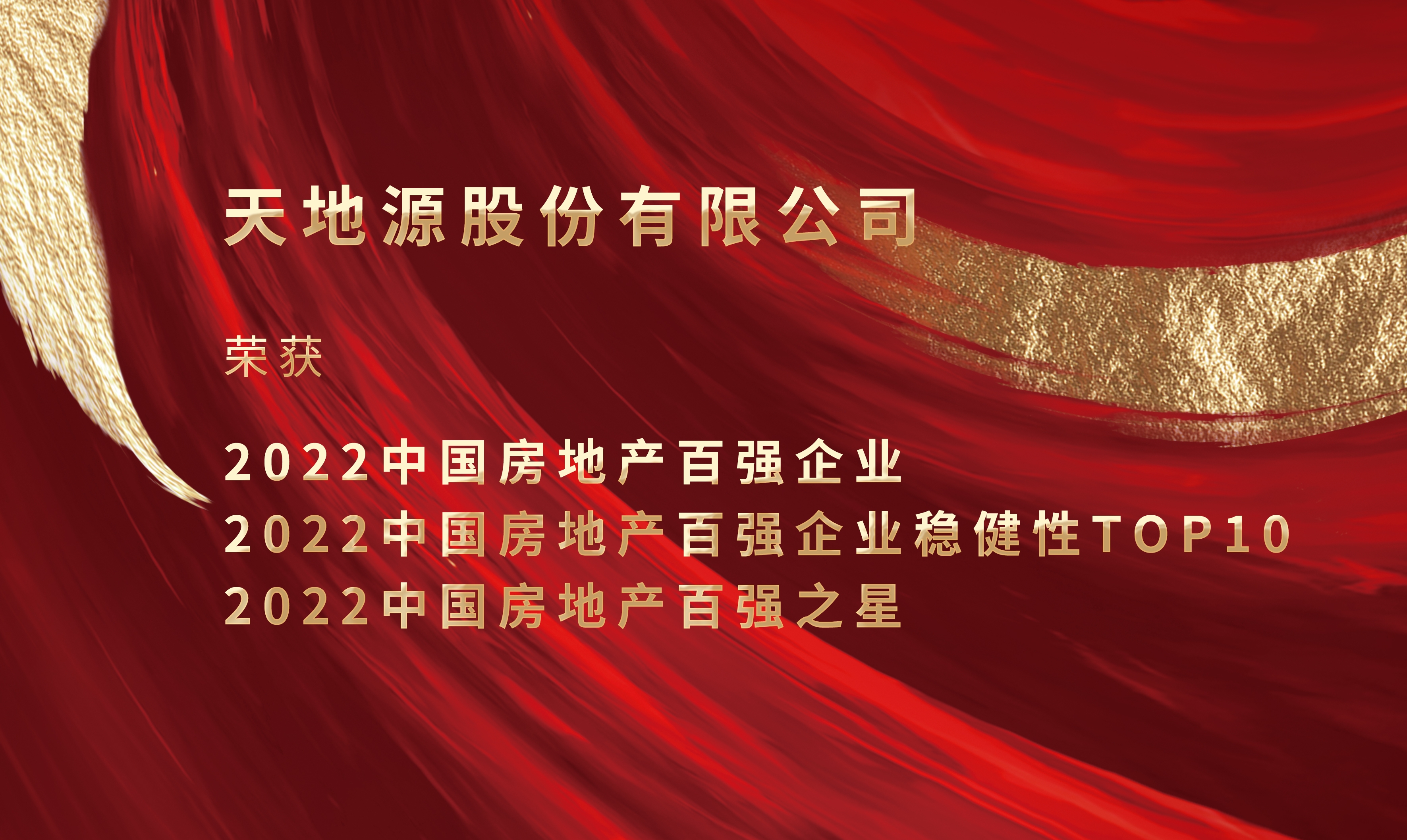 97国际·(中国区)集团官方网站
