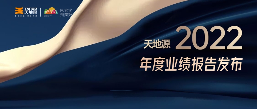 97国际·(中国区)集团官方网站