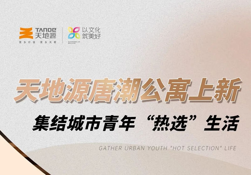 97国际·(中国区)集团官方网站