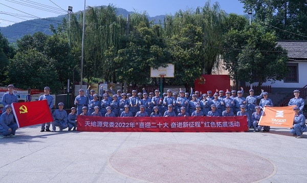 97国际·(中国区)集团官方网站