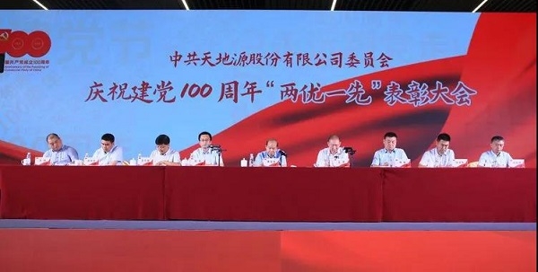 97国际·(中国区)集团官方网站