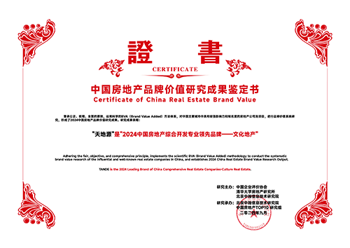 97国际·(中国区)集团官方网站