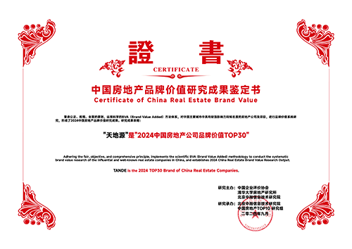 97国际·(中国区)集团官方网站