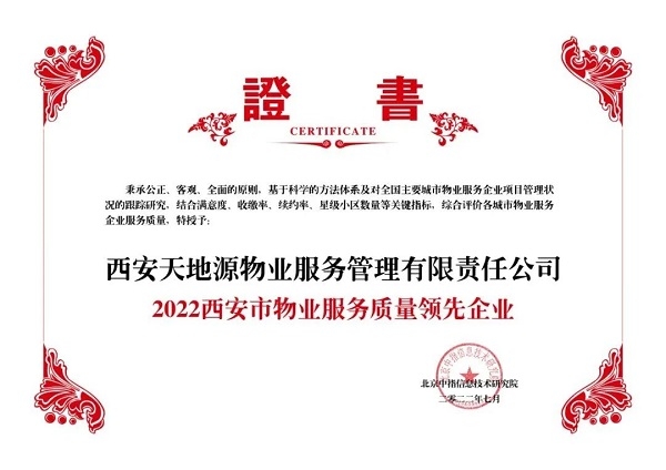 97国际·(中国区)集团官方网站