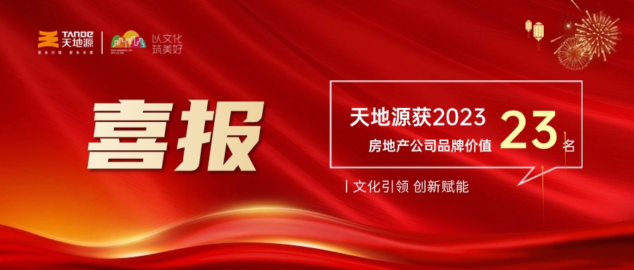 97国际·(中国区)集团官方网站