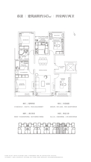 97国际·(中国区)集团官方网站