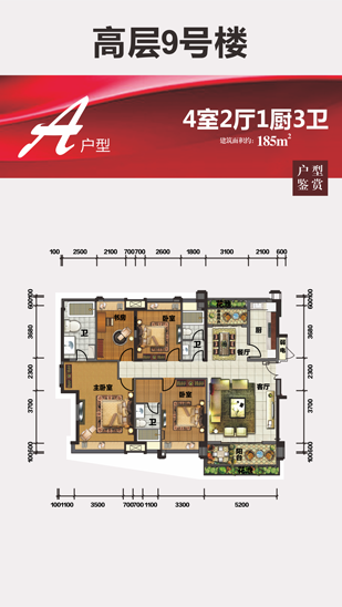97国际·(中国区)集团官方网站
