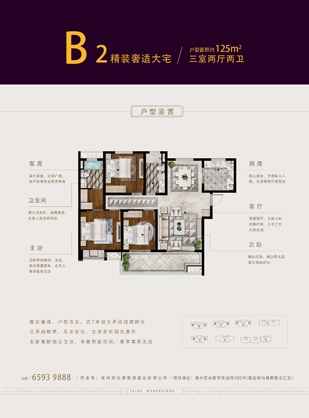 97国际·(中国区)集团官方网站