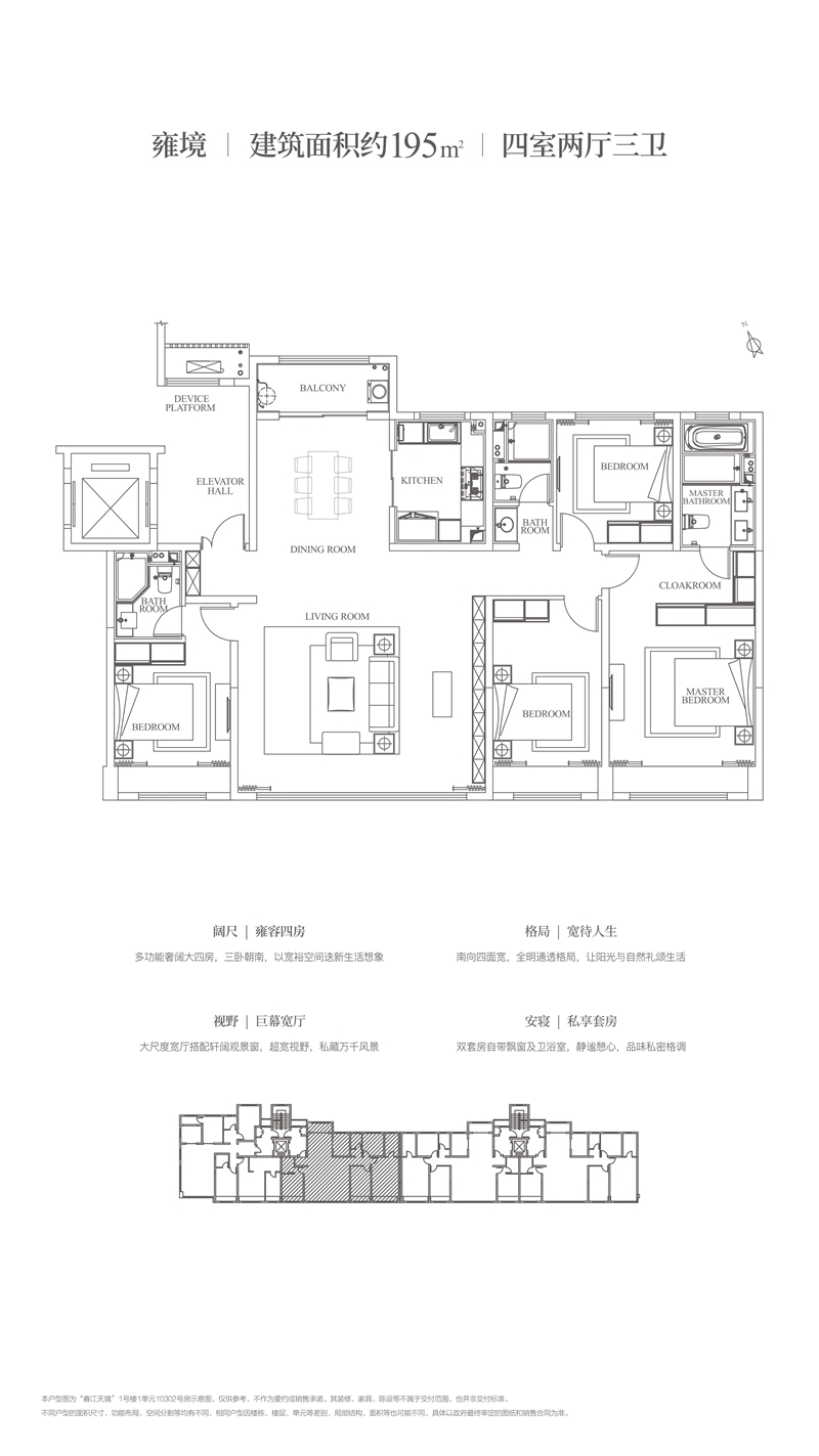 97国际·(中国区)集团官方网站