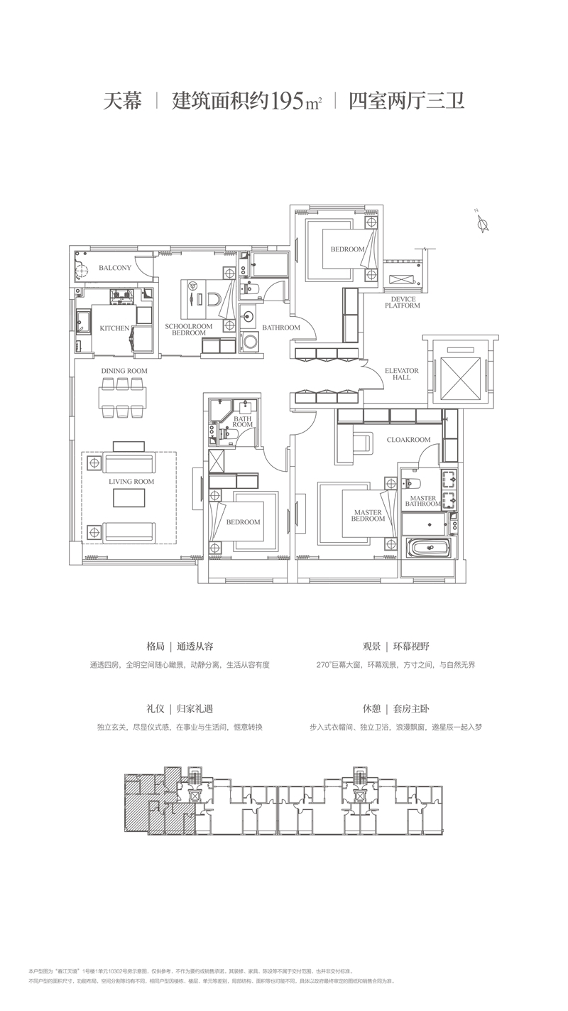 97国际·(中国区)集团官方网站