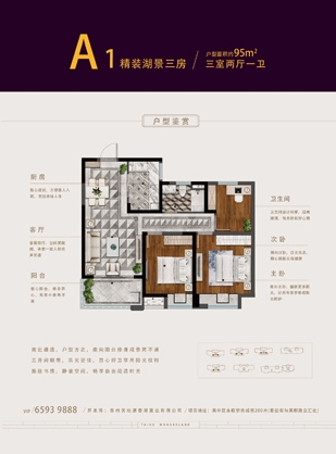 97国际·(中国区)集团官方网站