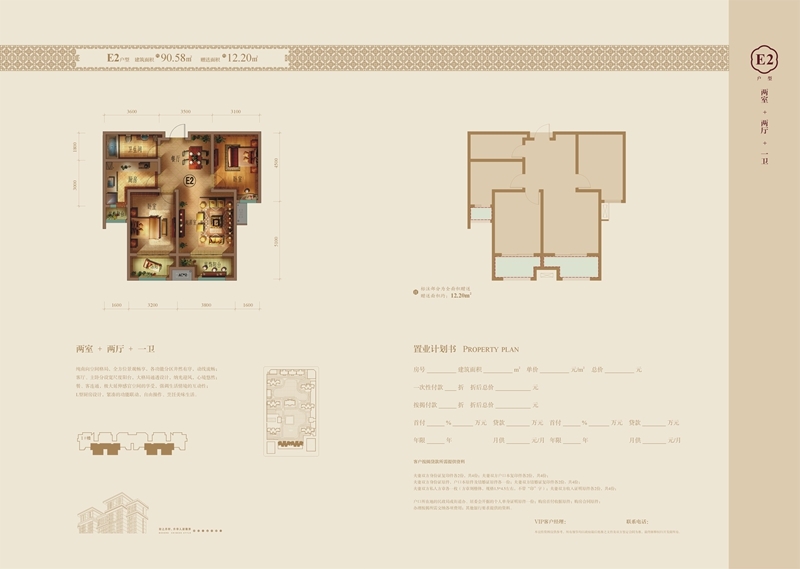 97国际·(中国区)集团官方网站