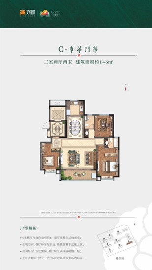 97国际·(中国区)集团官方网站