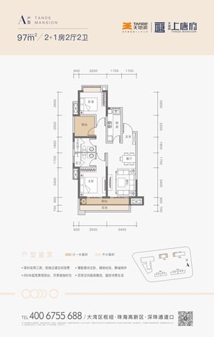 97国际·(中国区)集团官方网站