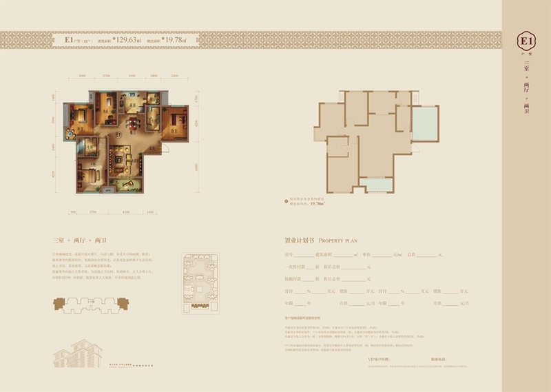 97国际·(中国区)集团官方网站