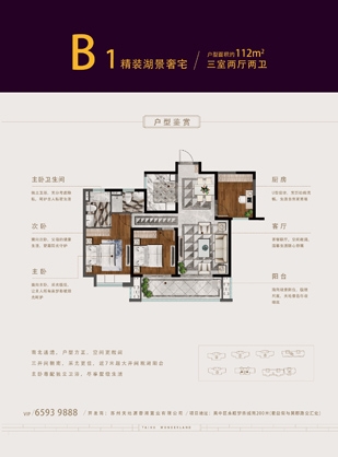 97国际·(中国区)集团官方网站