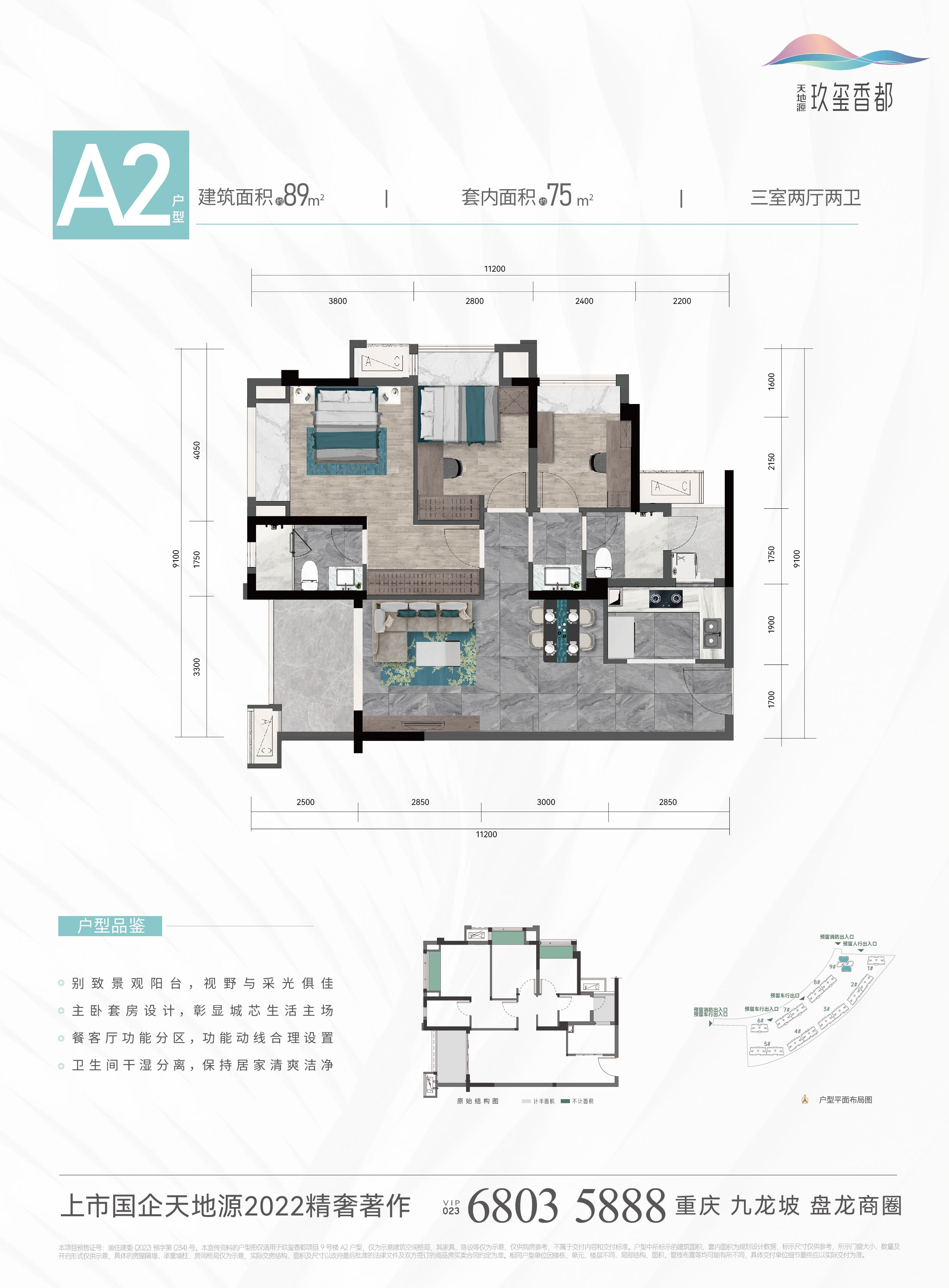 97国际·(中国区)集团官方网站