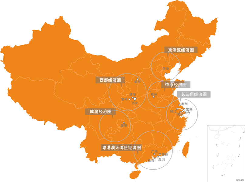 97国际·(中国区)集团官方网站